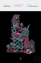 Antony And Cleopatra