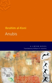 Anubis