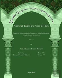 Anwar Al-Tanzil Wa-Asrar Al-Tawil (Vol 2)
