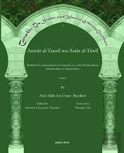 Anwar Al-Tanzil Wa-Asrar Al-Tawil (Vol 2)
