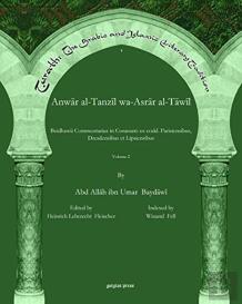 Anwar Al-Tanzil Wa-Asrar Al-Tawil (Vol 2)