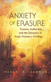 Anxiety Of Erasure