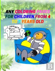 Any Coloring Pages For Children From