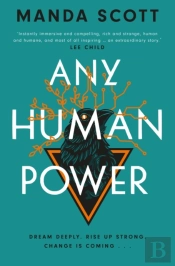 Any Human Power