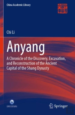 Bertrand.pt - Anyang