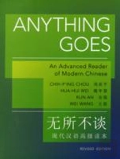 Anything Goes
