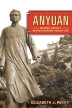 Bertrand.pt - Anyuan