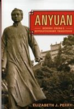 Bertrand.pt - Anyuan