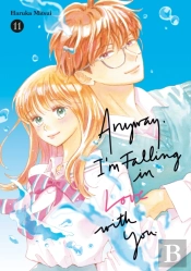 Anyway, I'M Falling In Love With You. 11