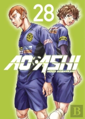 Ao Ashi 28