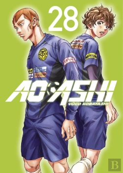 Bertrand.pt - Ao Ashi 28