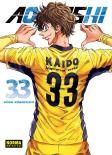 Ao Ashi 33
