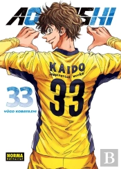 Ao Ashi 33