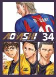 Ao Ashi 34