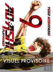 Ao Ashi T09