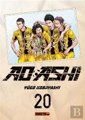 Ao Ashi T20