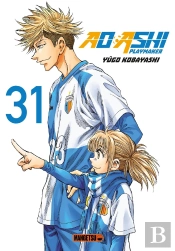 Ao Ashi T31