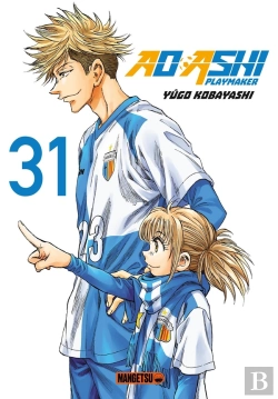 Bertrand.pt - Ao Ashi T31