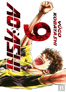 Bertrand.pt - Ao Ashi