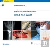 Ao Manual Of Fracture Management - Hand And Wrist