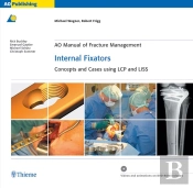 Ao Manual Of Fracture Management: Internal Fixators
