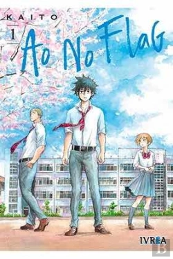 Bertrand.pt - Ao No Flag 1