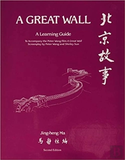 Bertrand.pt - Â€Œa Great Wallâ€