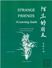 Â€Œstrange Friendsâ€