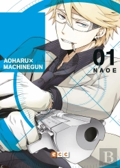 Aoharu X Machinegun Num. 01