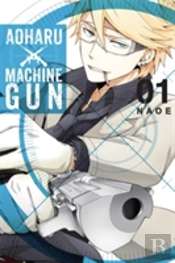 Aoharu X Machinegun Vol 1