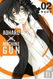 Aoharu X Machinegun, Vol. 2