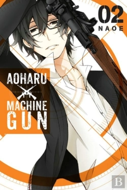 Bertrand.pt - Aoharu X Machinegun, Vol. 2