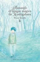 Aomanjû: El Bosque Magico De Hoshigahara 4