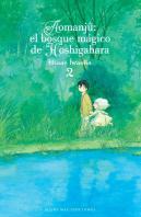 Aomanju El Bosque Magico De Hoshigahara Vol 2