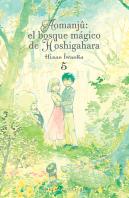 Aomanju El Bosque Magico De Hoshigahara Vol 5
