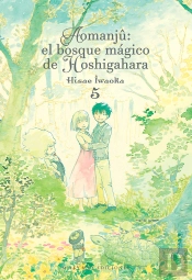 Aomanju El Bosque Magico De Hoshigahara Vol 5