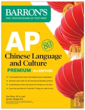 Ap Chinese Language And Culture Premium, Fourth Edition: Prep Book With 2 Practice Tests + Comprehensive Review + Online Audio