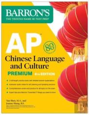 Ap Chinese Language And Culture Premium, Fourth Edition: Prep Book With 2 Practice Tests + Comprehensive Review + Online Audio