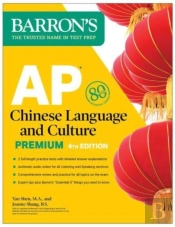 Ap Chinese Language And Culture Premium, Fourth Edition: Prep Book With 2 Practice Tests + Comprehensive Review + Online Audio