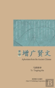 Aphorisms From The Ancient Chinese