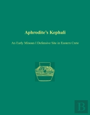 Aphrodite'S Kephali