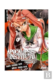 Apocalipsis En El Instituto 3