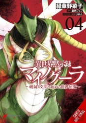 Apocalypse Bringer Mynoghra, Vol. 4 (Manga)