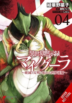 Bertrand.pt - Apocalypse Bringer Mynoghra, Vol. 4 (Manga)