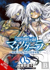 Apocalypse Bringer Mynoghra, Vol. 5 (Manga)