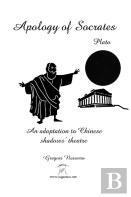 Apology Of Socrates. An Adaptation Of Chinese Shadow'S Theatre
