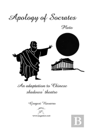 Apology Of Socrates. An Adaptation Of Chinese Shadow'S Theatre