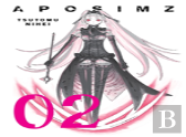 Aposimz, Volume 2