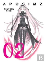 Aposimz, Volume 2