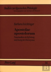 Apostolae Apostolorum